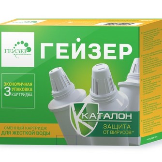 Набор сменных фильтрующих картриджей 302 (3 шт.) ДЛЯ ЖЕСТКОЙ ВОДЫ